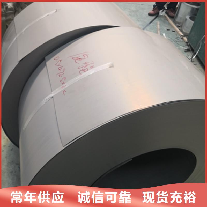 广东直销65PN595武汉硅钢现货 