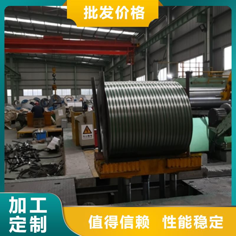 忻州经营宝钢	B23R085	0.23*1000	变压器高频电机新能源电机用硅钢电工钢公司