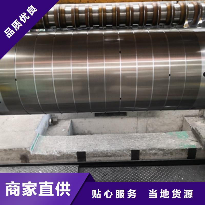 专注生产N年【昌润和】电工钢硅钢片	DW470-50在线报价