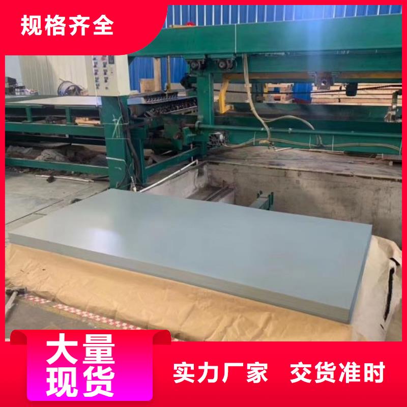 冷轧高强电工钢	B35AHS600发货及时