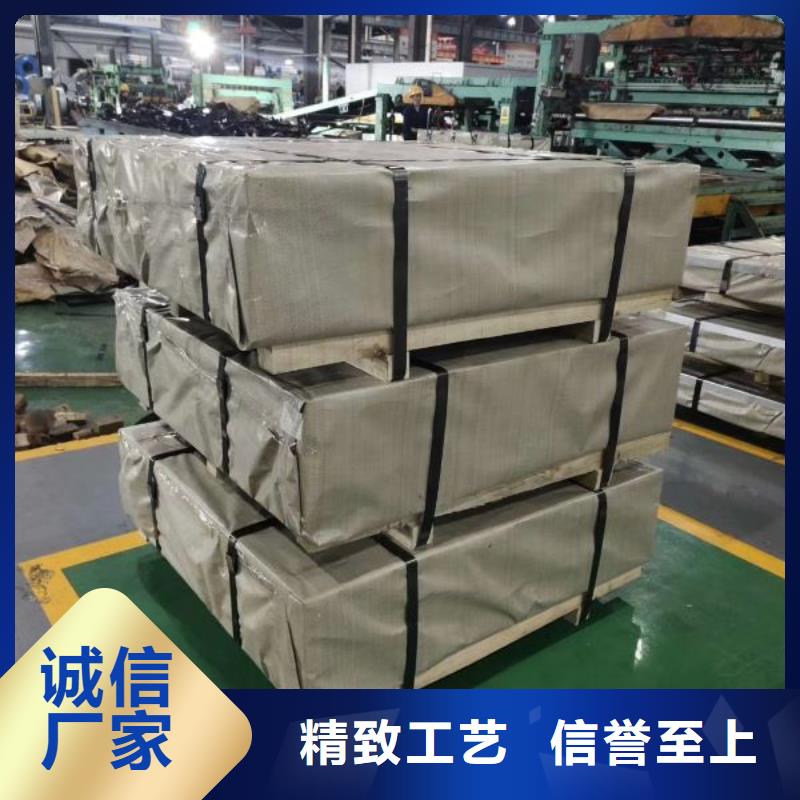 35ZH135冷轧有取向电工钢