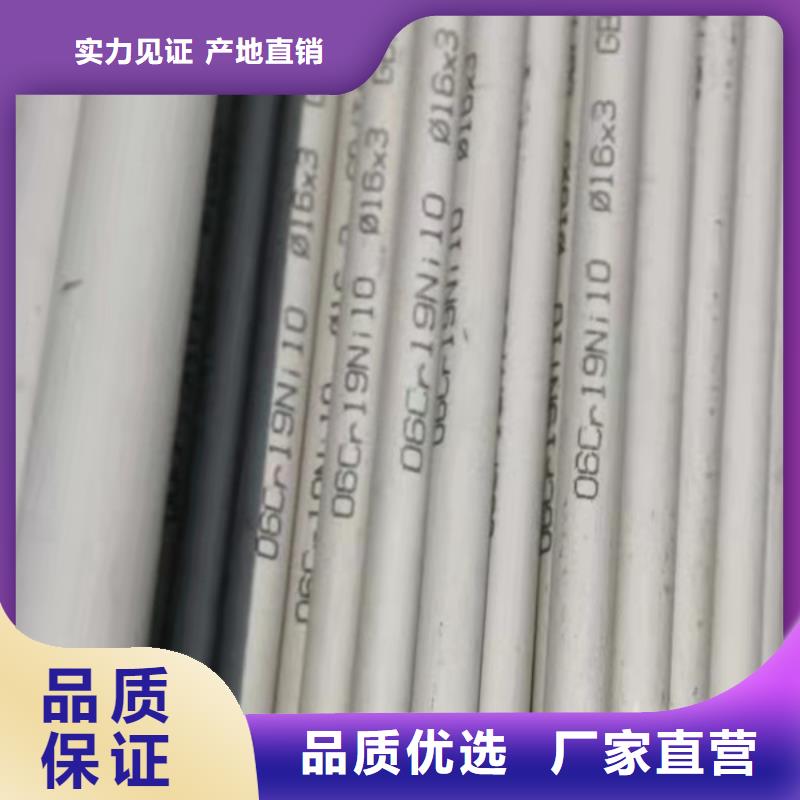 优选：昌江县310S不锈钢管企业