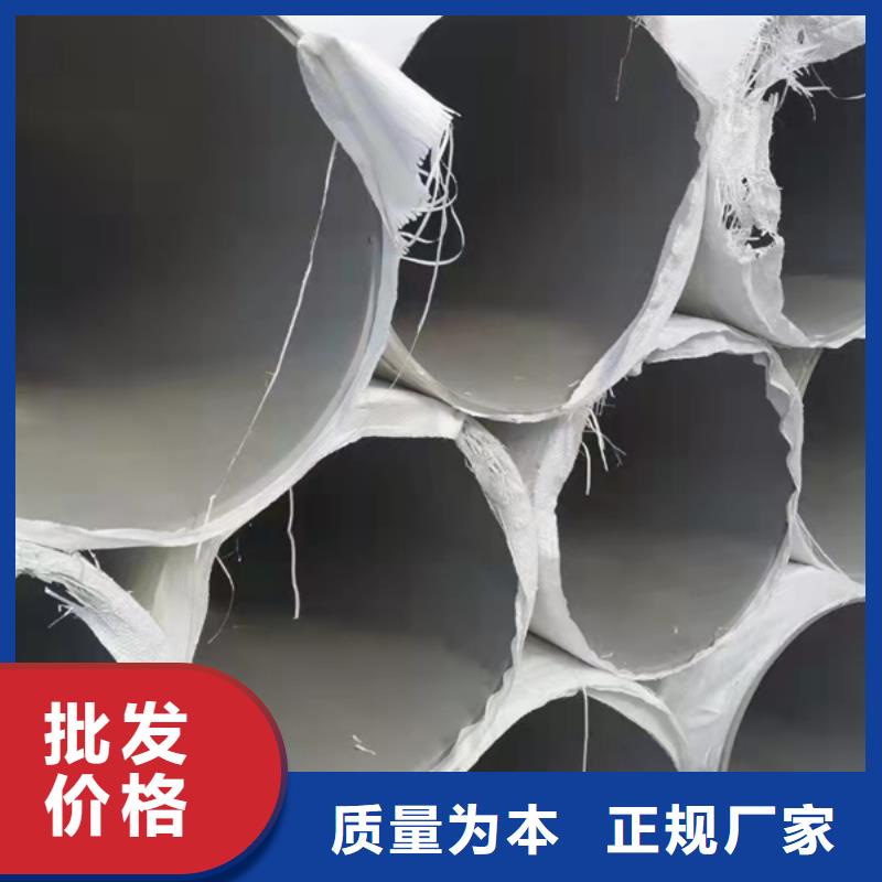 昌江县304L不锈钢管公司_贝格特种钢材有限公司