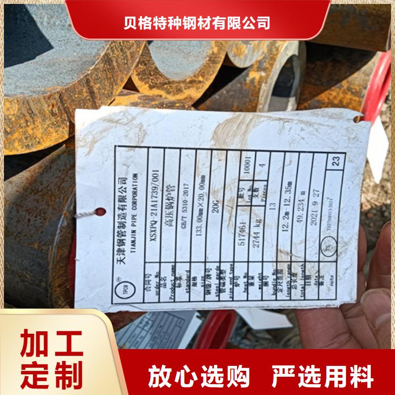 发货及时的SA213T12锅炉管经销商