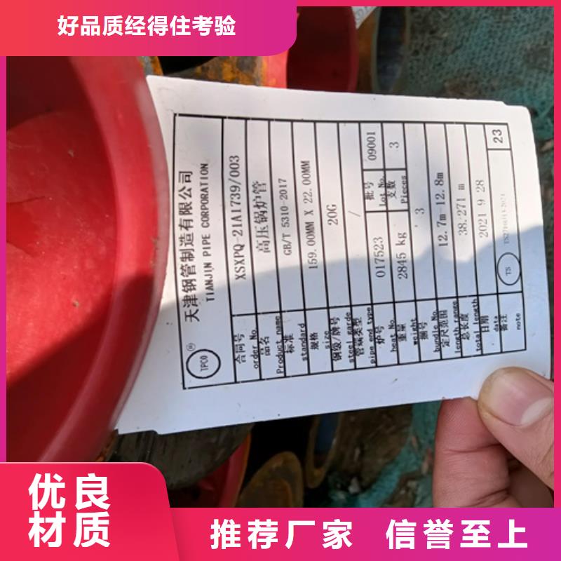 15CrMoG锅炉管-全国接单