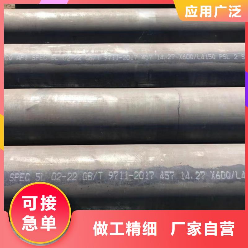 12Cr5MoI锅炉管客户信赖