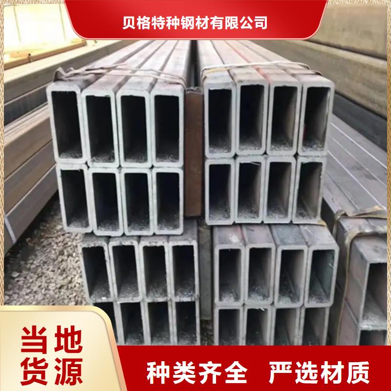 北京生产304不锈钢直角无缝方矩管-高标准高质量