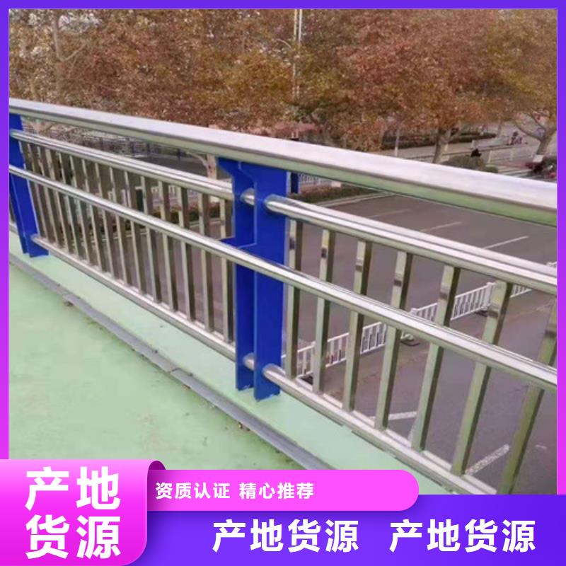 河源当地不锈钢复合管河道护栏-质量保证