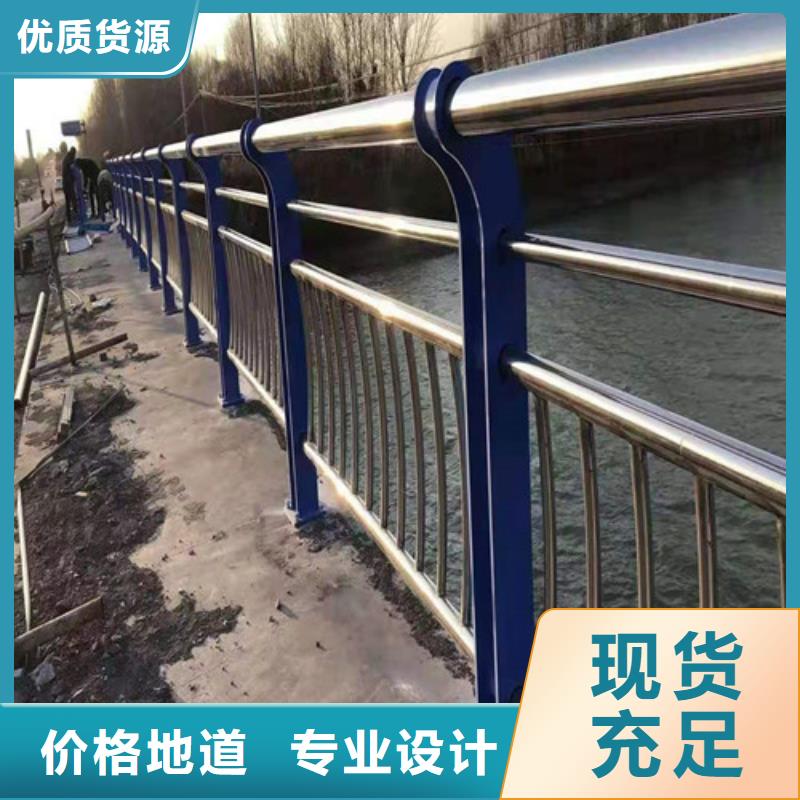 四川找不锈钢复合管河道护栏大规模厂家