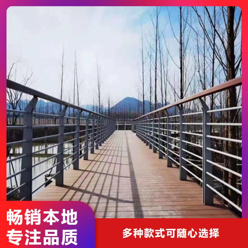 《南充》直供不锈钢碳素钢复合管桥梁护栏-不锈钢碳素钢复合管桥梁护栏质优