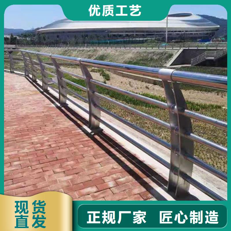 《南充》直供不锈钢碳素钢复合管桥梁护栏-不锈钢碳素钢复合管桥梁护栏质优
