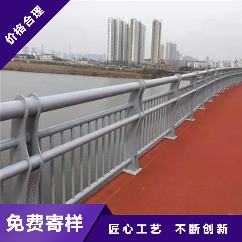 【北京】经营304不锈钢碳素钢复合管护栏可加工设计