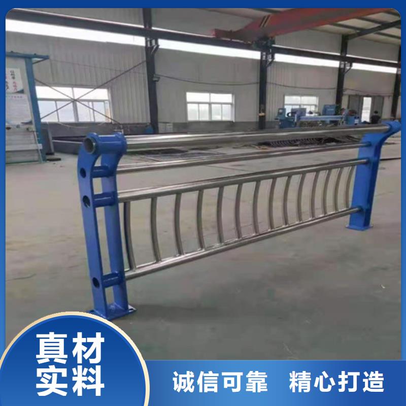 北京销售服务周到的不锈钢复合管人行道护栏批发商