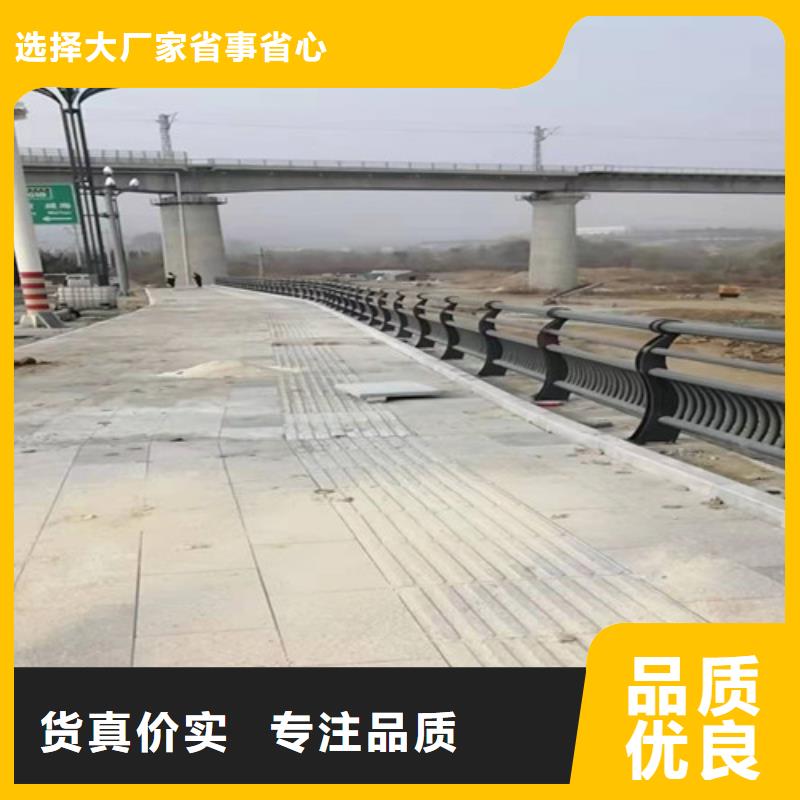 西宁经营201不锈钢碳素钢复合管栏杆价格透明