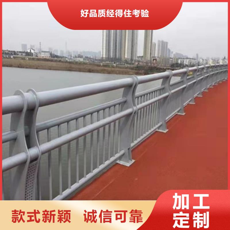 购买铝合金桥梁栏杆-实体厂家可定制