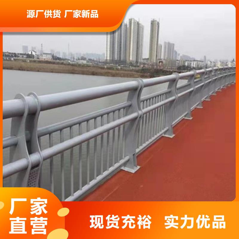 桂林找不锈钢碳素钢复合管栏杆好货促销