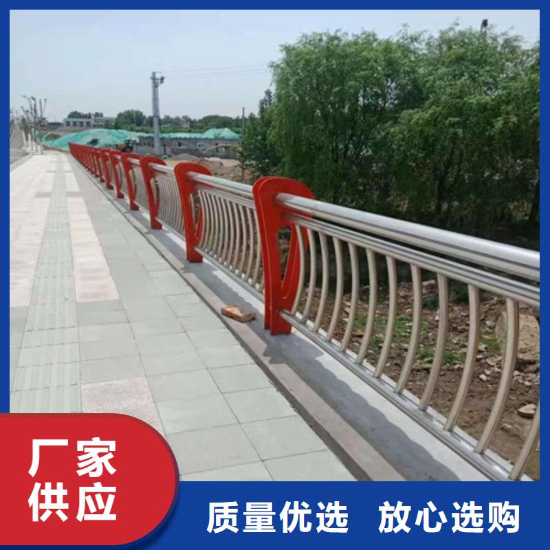 北京本土做201不锈钢碳素钢复合管栏杆的生产厂家