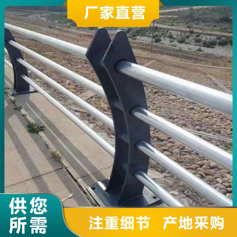 《桂林》该地304不锈钢复合管桥梁护栏常规货源充足