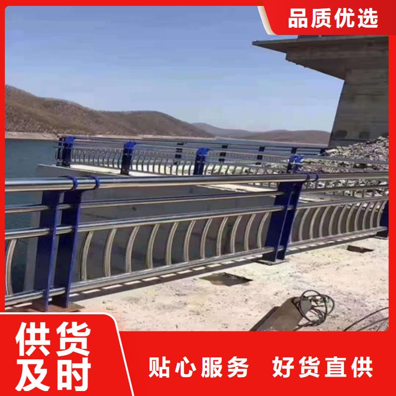 快速高效:【辽源】定做不锈钢碳素钢复合管桥梁护栏厂家