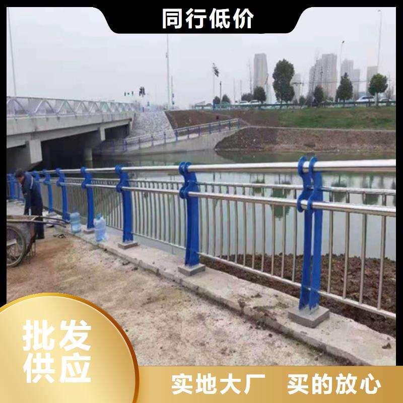 北京周边供应不锈钢复合管人行道护栏的销售厂家