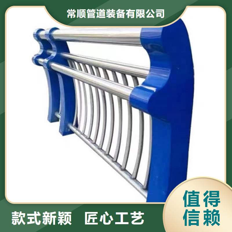 桂林直供304不锈钢复合管桥梁护栏大规模厂家