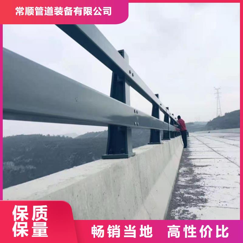 【北京】经营304不锈钢碳素钢复合管护栏可加工设计