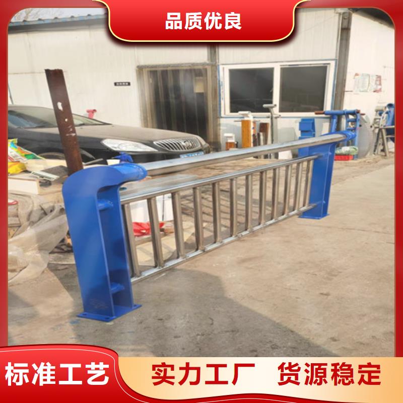 桂林该地不锈钢复合管护栏质量认证