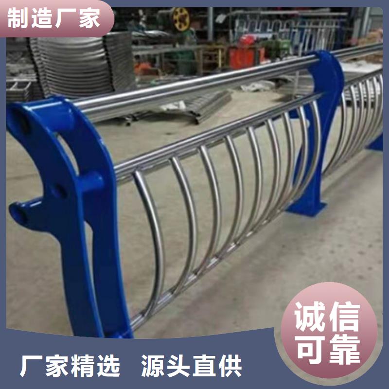 北京周边供应不锈钢复合管人行道护栏的销售厂家