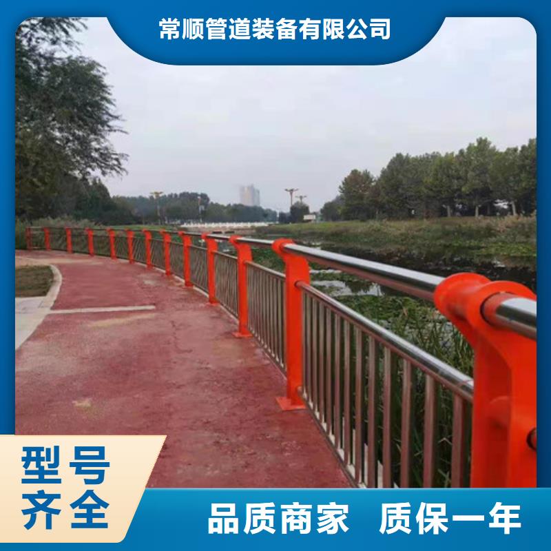北京本土不锈钢复合管道路护栏总部
