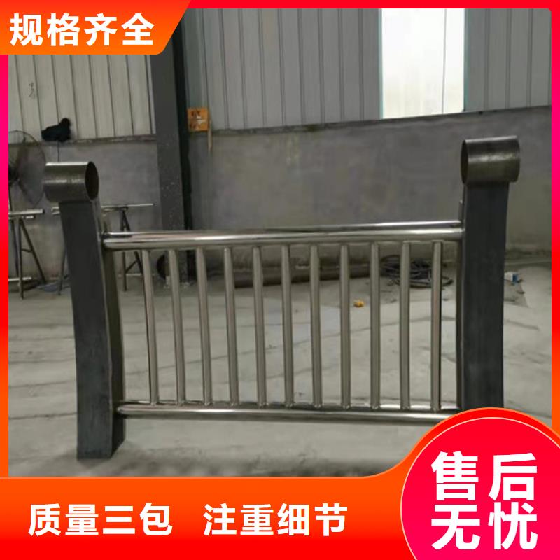 高品质304不锈钢复合管护栏_河源购买304不锈钢复合管护栏厂商