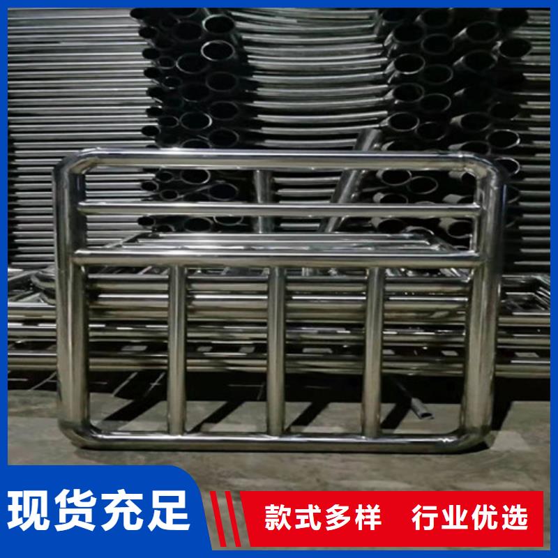 西宁现货304不锈钢碳素钢复合管护栏资质齐全