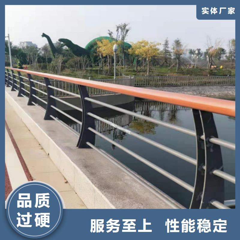 【四川】订购专业销售防撞不锈钢复合管护栏-省心