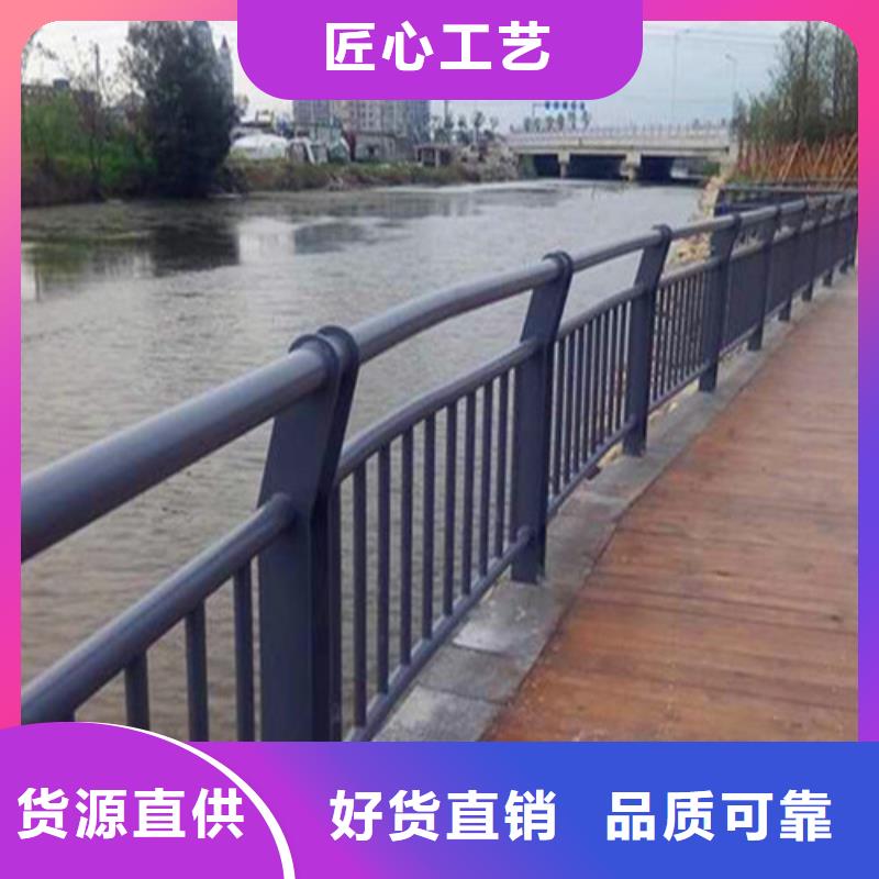 桂林该地不锈钢复合管护栏质量认证
