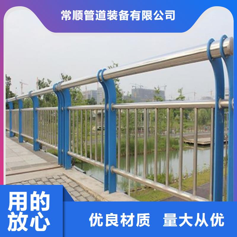 不锈钢碳素钢复合管桥梁护栏厂家现货
