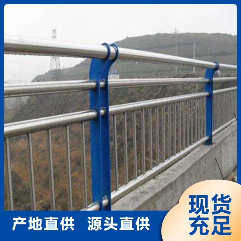 定做不锈钢复合管桥梁护栏的基地