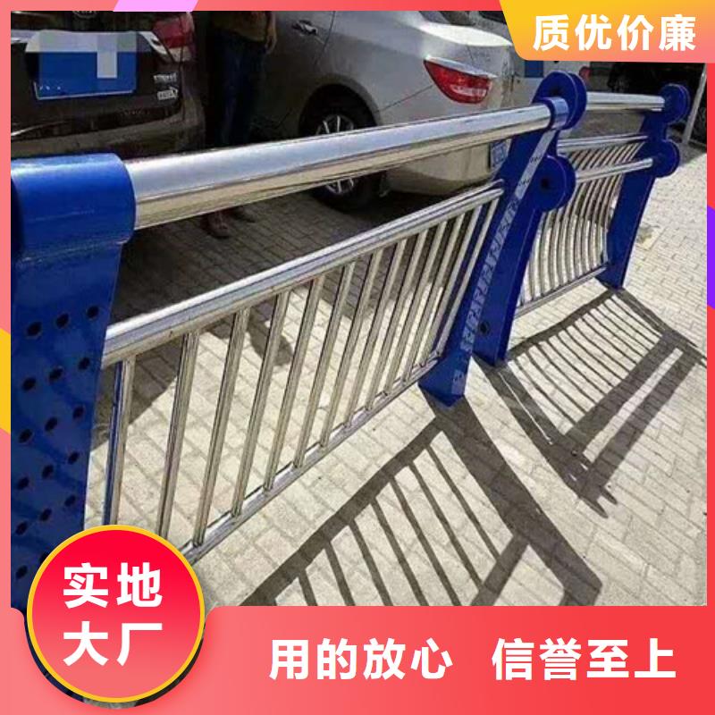 咨询【常顺】防撞不锈钢复合管护栏原厂正品
