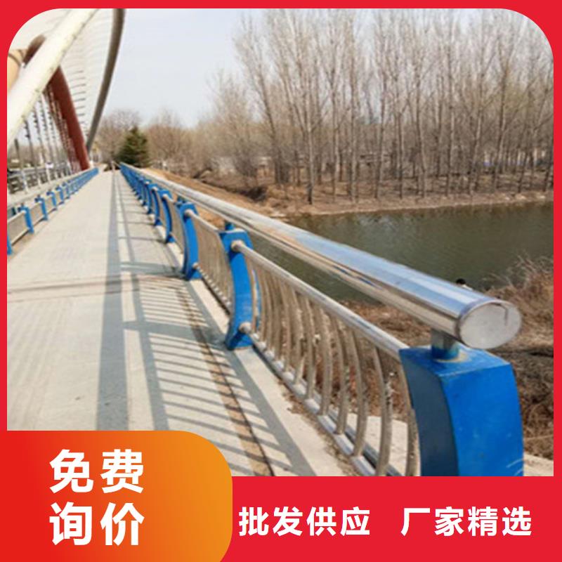 《酒泉》 常顺201不锈钢复合管桥梁护栏源头供应商_新闻资讯