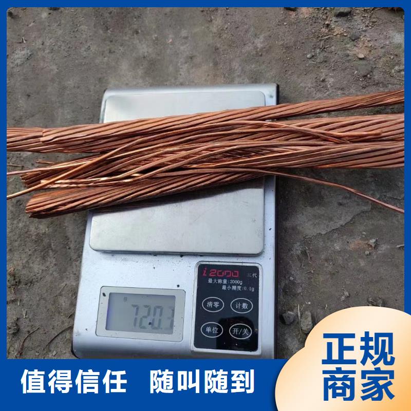 乐山周边货源充足的电缆收购多少钱一斤实力厂家