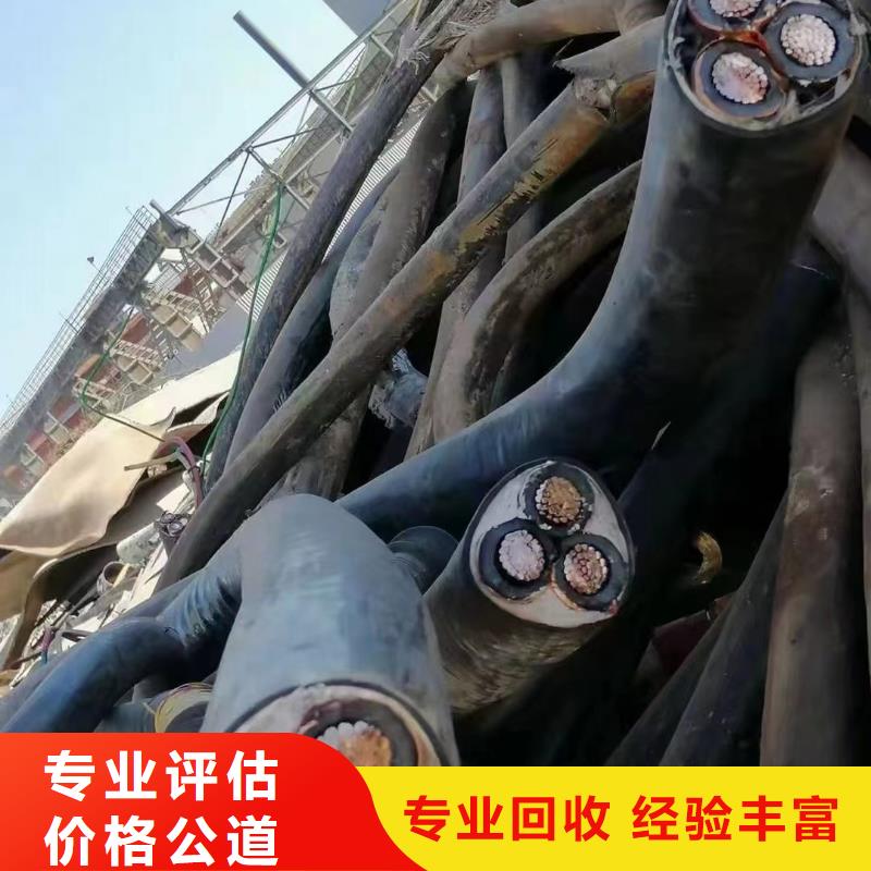 广州该地废旧二手电缆回收客户信赖