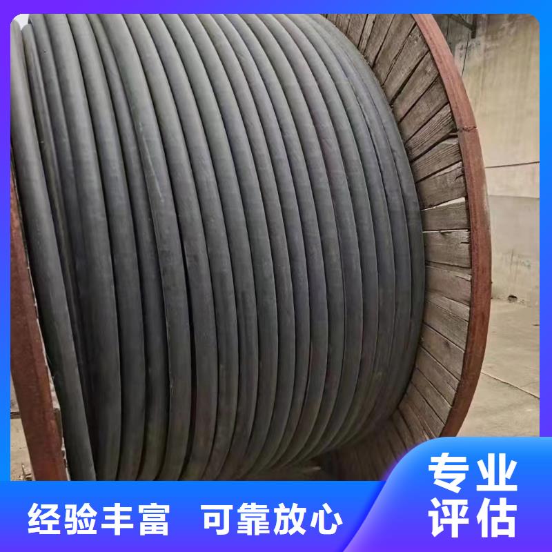 西宁周边价格实惠的高压电缆回收多少钱一吨生产厂家