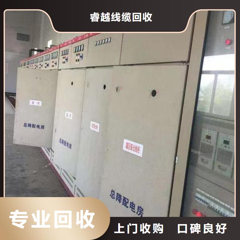 北京现货电力公司废旧物资回收-欢迎您