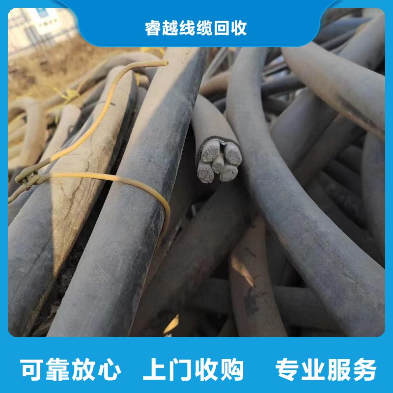 铝线回收价格《北京》购买厂家