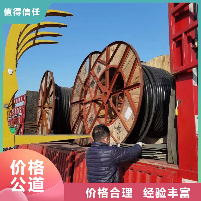 徐州选购光伏电缆回收多少钱一米质量优质的厂家