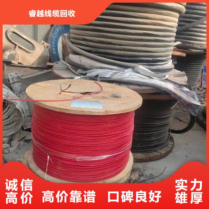 乐山周边货源充足的电缆收购多少钱一斤实力厂家