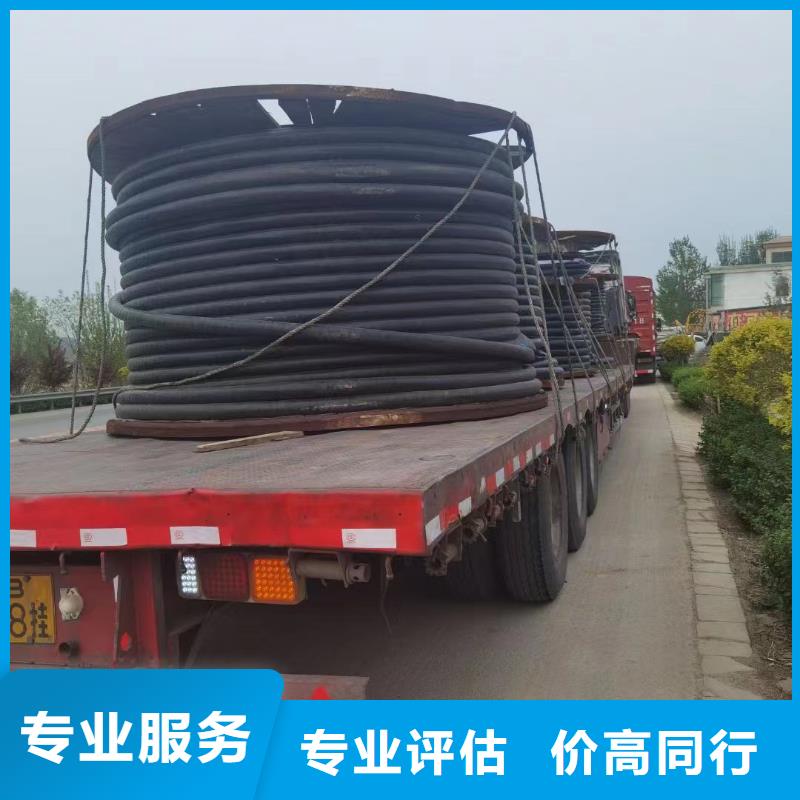 欢迎访问#徐州现货电缆回收厂家#实体厂家