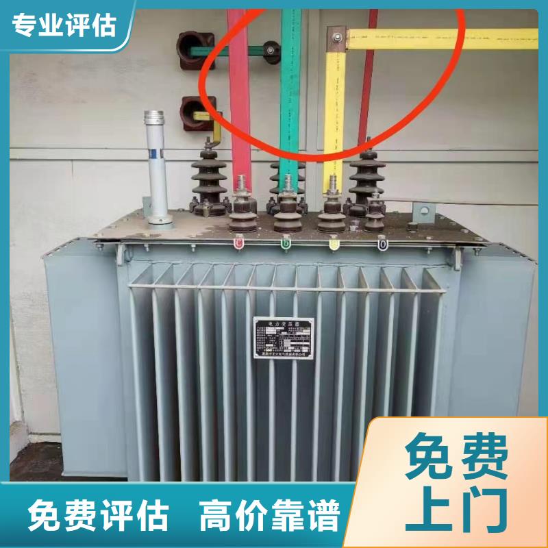 北京现货电力公司废旧物资回收-欢迎您