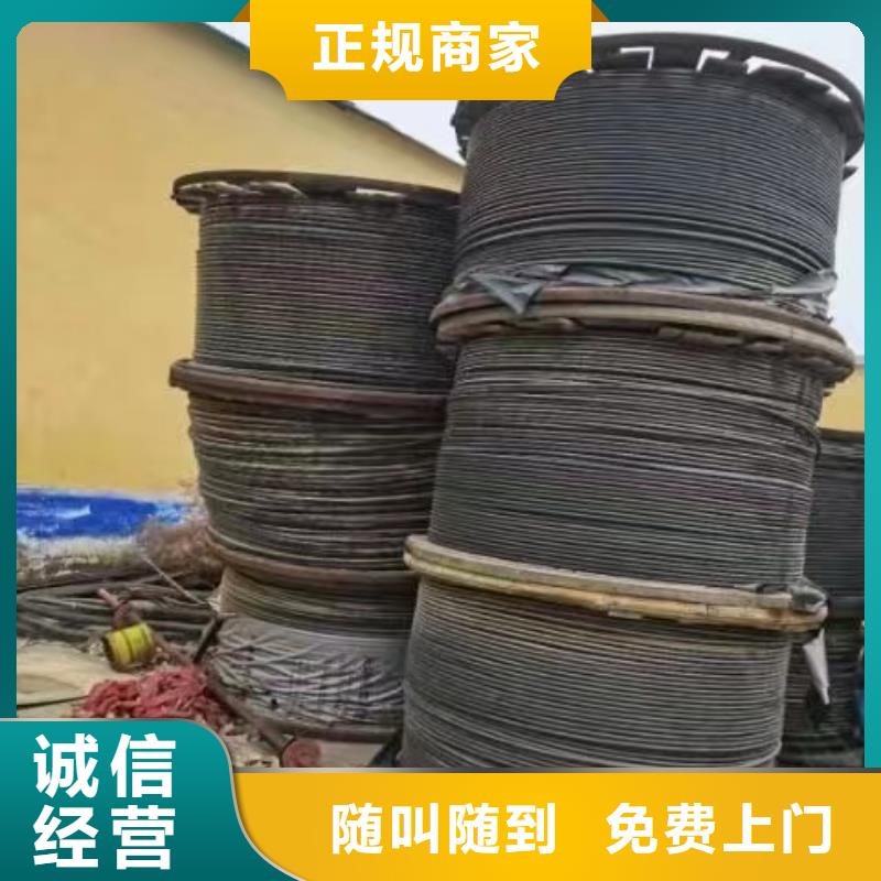 生产电缆回收价格_精选厂家