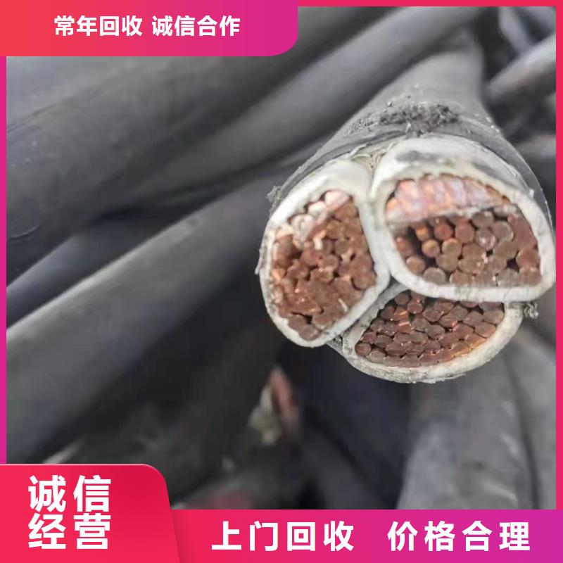 徐州该地规格齐全的废铜电线回收价格公司