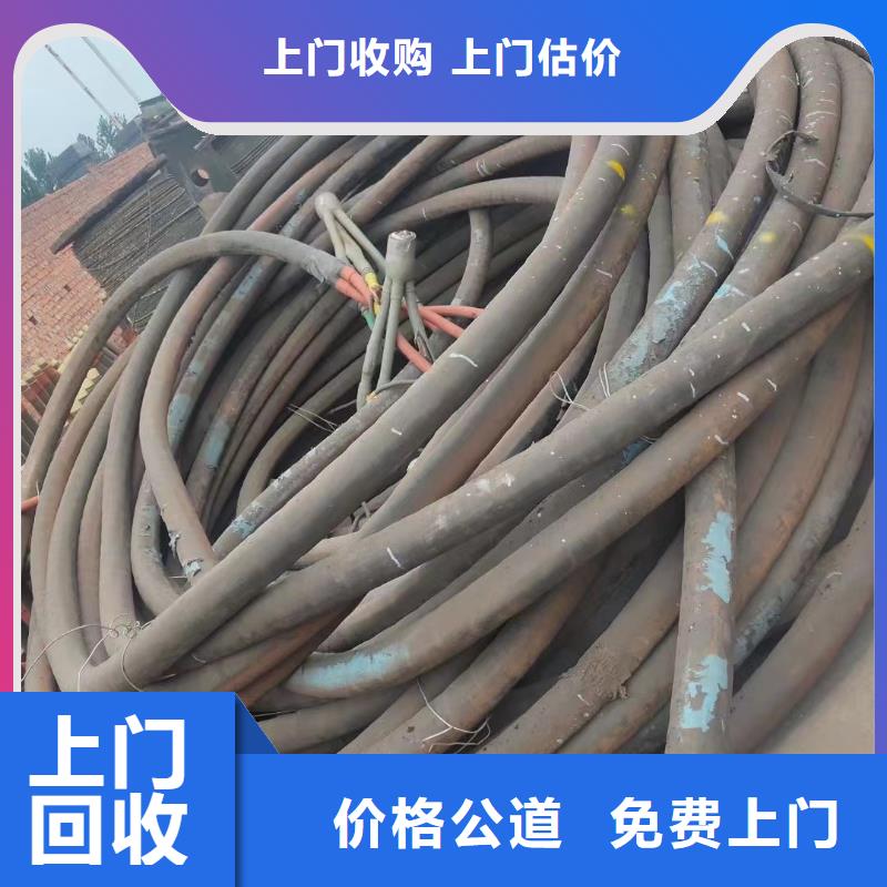 北京销售铝线回收价格多少钱一斤2022-好品质、放心买