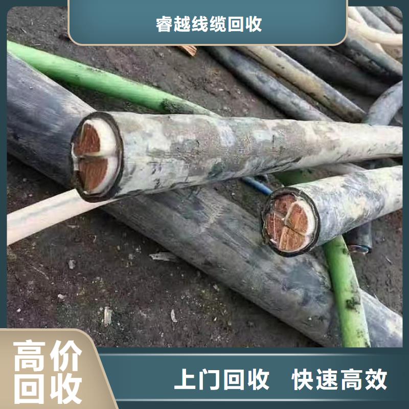 废旧网线回收按需定做